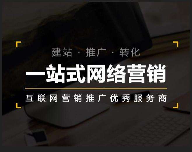 枞阳企业如何怎么利用网络推广抓取潜在客户