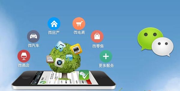 枞阳分析企业微信公众号平台开发的优势有哪些？