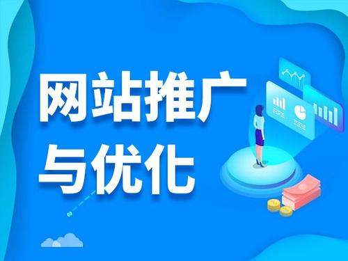 枞阳电商类网络推广如何做才有更好的效果