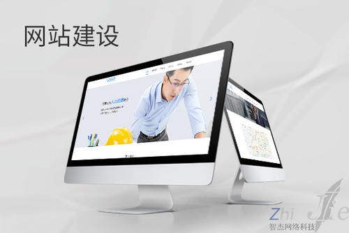 枞阳网站建设公司分析网页设计如何提升吸引力