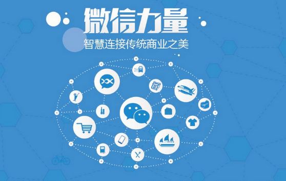 枞阳微信开发可以帮助企业解决哪些难题？如何做呢？