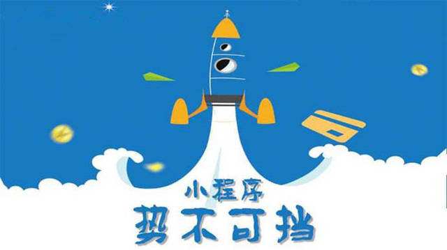 枞阳微信小程序开发如何助力传统零售商突破经营难题