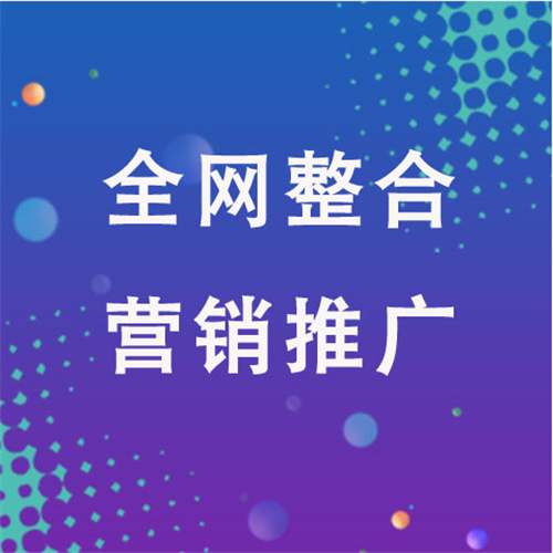 枞阳企业网络推广老是没有客户的原因是什么呢