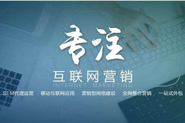 枞阳电商行业做网络推广需要具备的条件有哪些