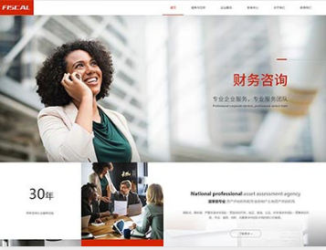 枞阳金融财务